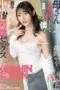 Nonton Film DASS 443 Subtitle Indonesia