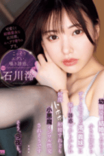 Nonton Film MIDV 908 Subtitle Indonesia