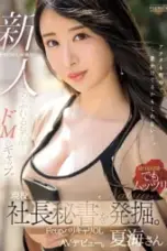 Nonton Film PRED 711 Subtitle Indonesia