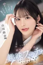 Nonton Film A Beautiful Girl In School Subtitle Indonesia