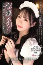 Nonton Film Pervert Maid (2025) Subtitle Indonesia
