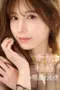 Nonton Film Shocking Transfer (2025) Subtitle Indonesia Nonton Film Shocking Transfer (2025) Subtitle Indonesia